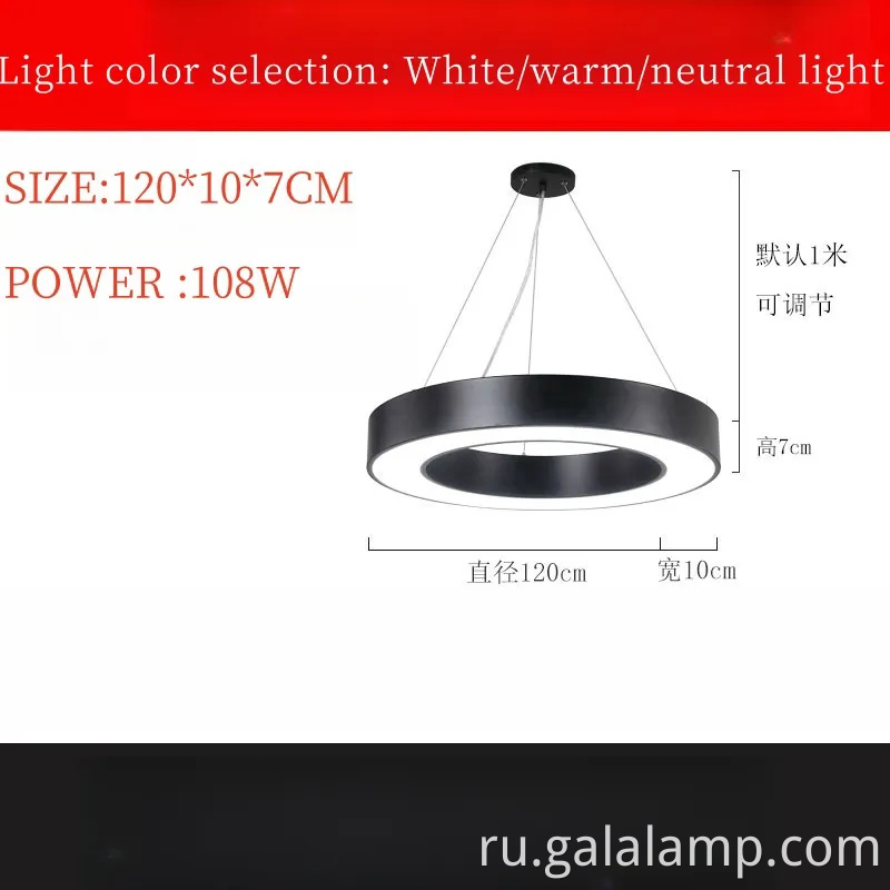 Электронный современный светодиодный кольцо подвесного подвесного света для элегантных офисов